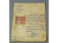 1922 Certificat de serviciu într-o cale ferată cu timbre de 1 și 50 leva