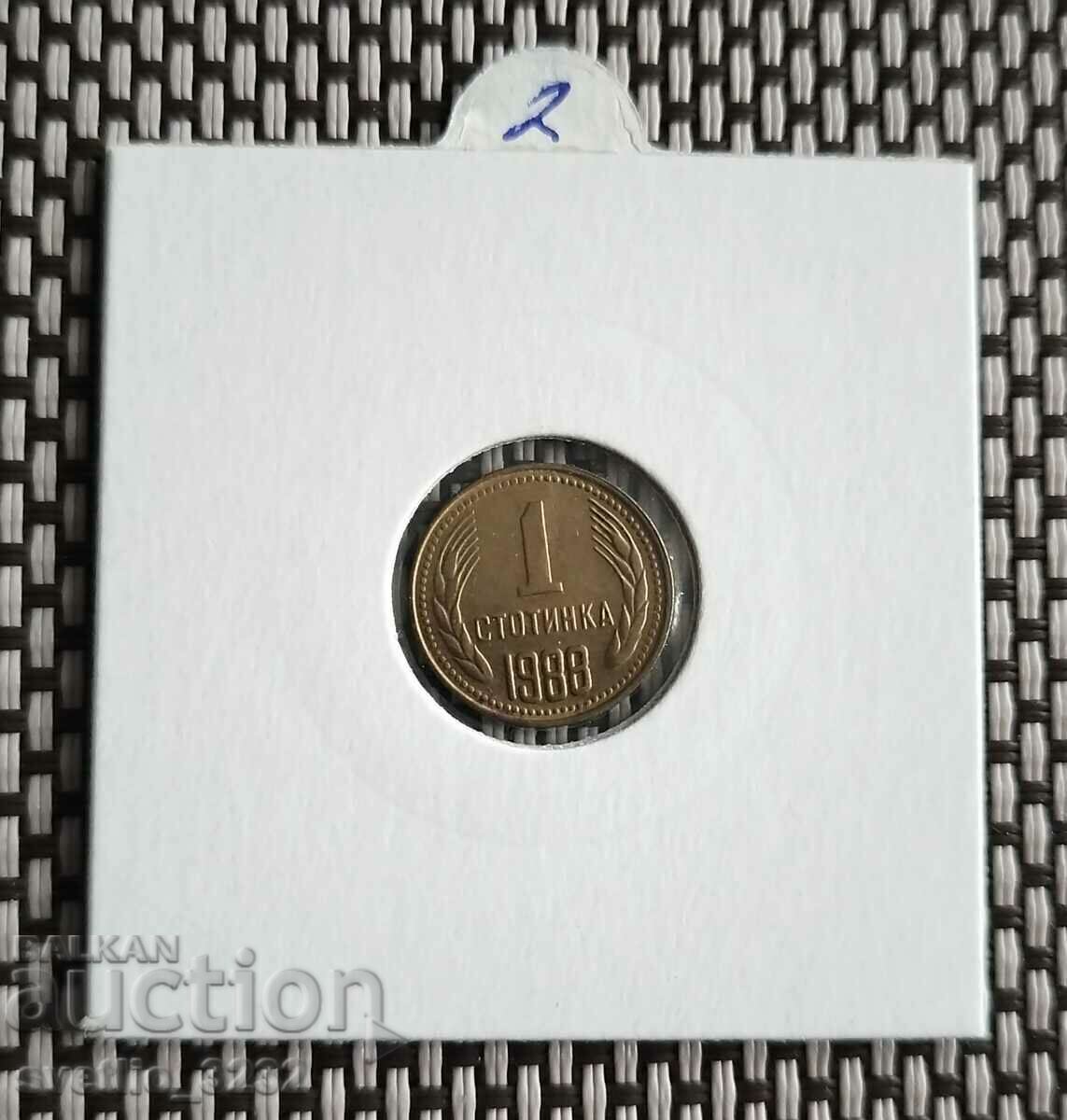 1 penny 1988