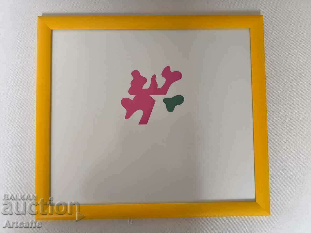 Litografii color de Omar Alt - 5