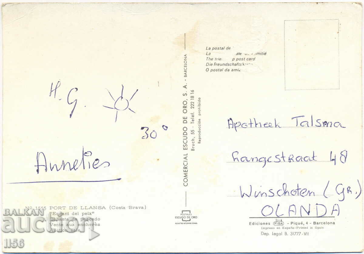 Spain - Costa Brava - Port of Lanza - Market - approx. 1970 with price 0.90 BGN | € 0.46 Spain - Costa Brava - Port of Lanza - Market - approx. 1970 with price 0.90 BGN | € 0.46