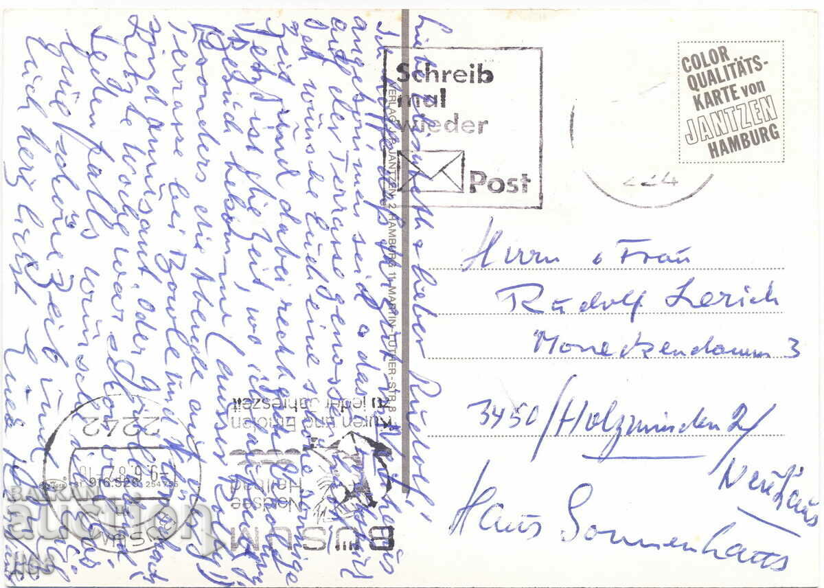 Germany - Hamburg - crafts - fisherman - 1982 with price 0.90 BGN | € 0.46 Germany - Hamburg - crafts - fisherman - 1982 with price 0.90 BGN | € 0.46