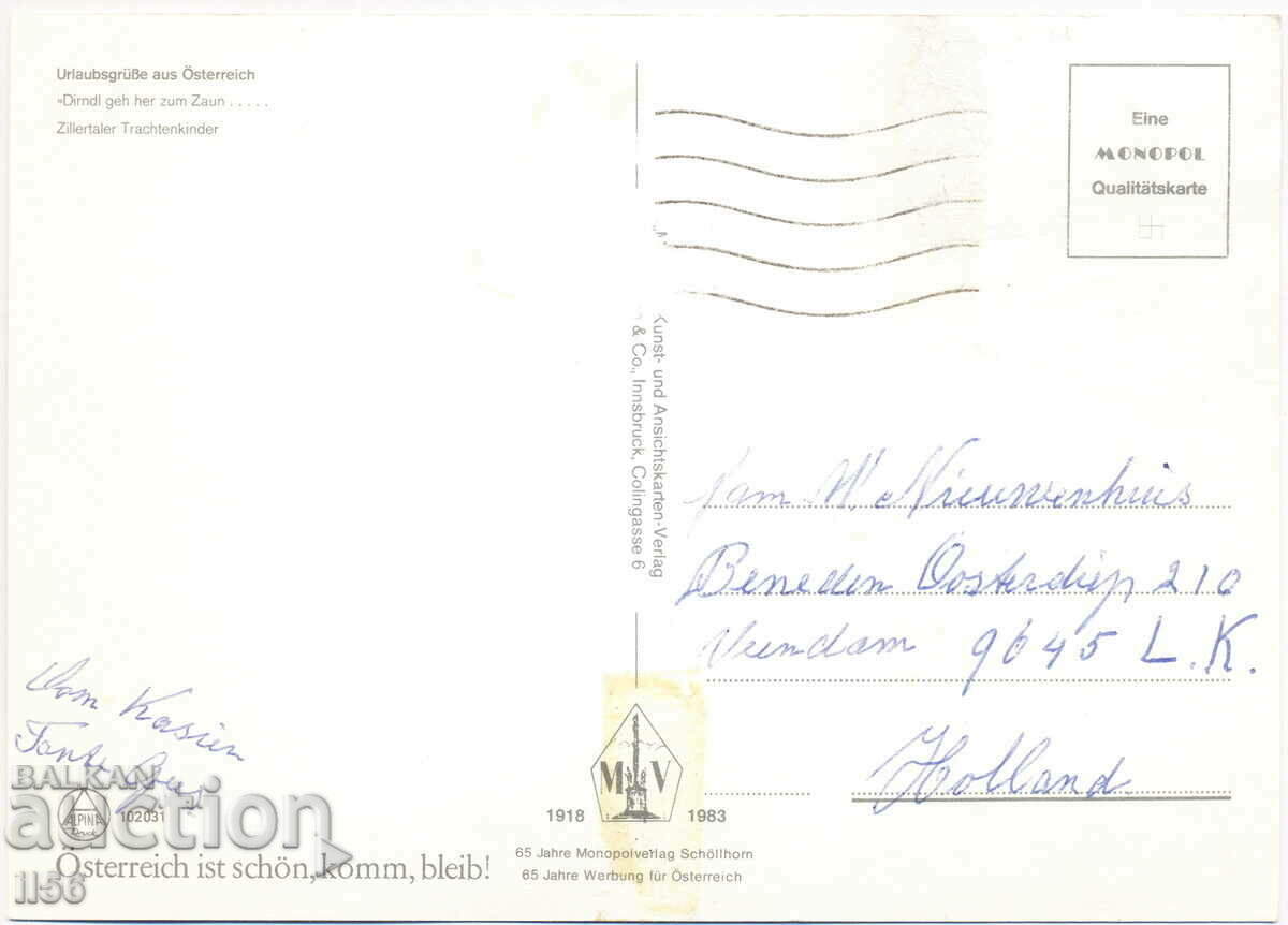 Austria - Tyrol - children - approx. 1980 with price 0.20 BGN | € 0.10 Austria - Tyrol - children - approx. 1980 with price 0.20 BGN | € 0.10