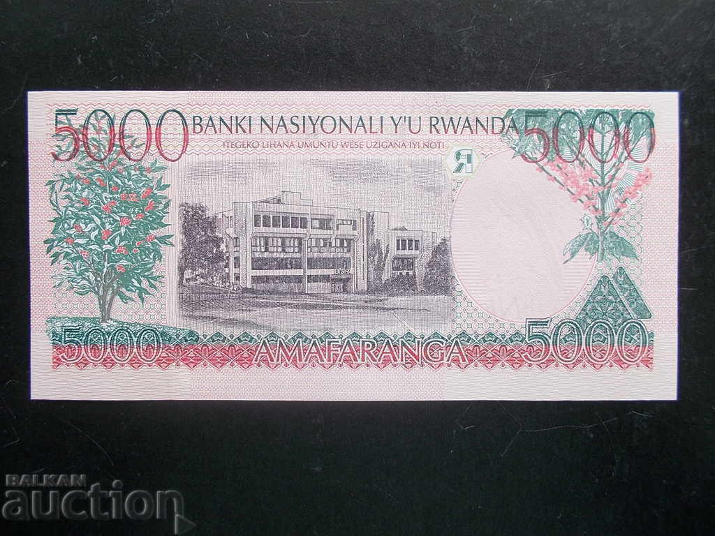 RWANDA, 5,000 francs, 1998, UNC with price 11.99 BGN | € 6.13 RWANDA, 5,000 francs, 1998, UNC with price 11.99 BGN | € 6.13