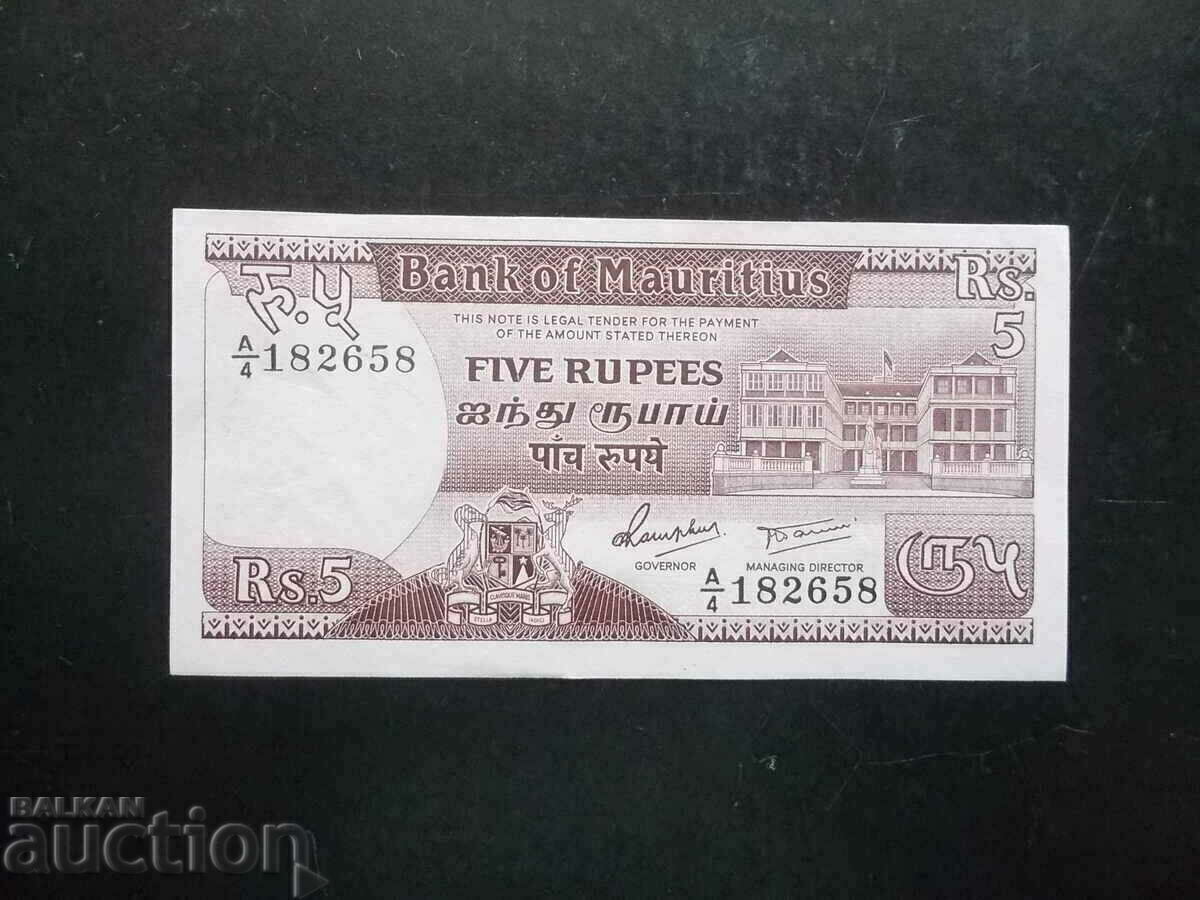 ΜΑΥΡΙΚΙΟΣ, 5 ρουπίες, 1985, UNC-