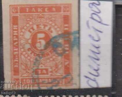 For additional payment T 4 5 pcs date stamp SILISTRA