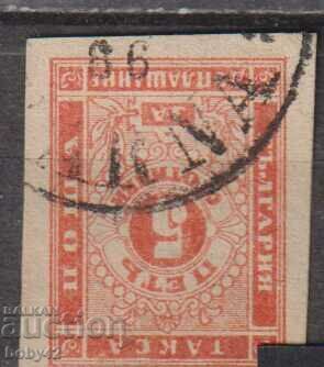 For additional payment T 4 5th date stamp Razgrad
