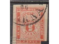 For additional payment T 4 5th date stamp Razgrad