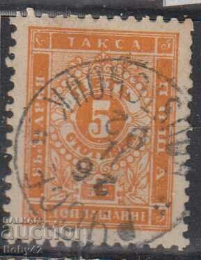 For additional payment T 110 5 pcs. date stamp - Ruschuk (russe)