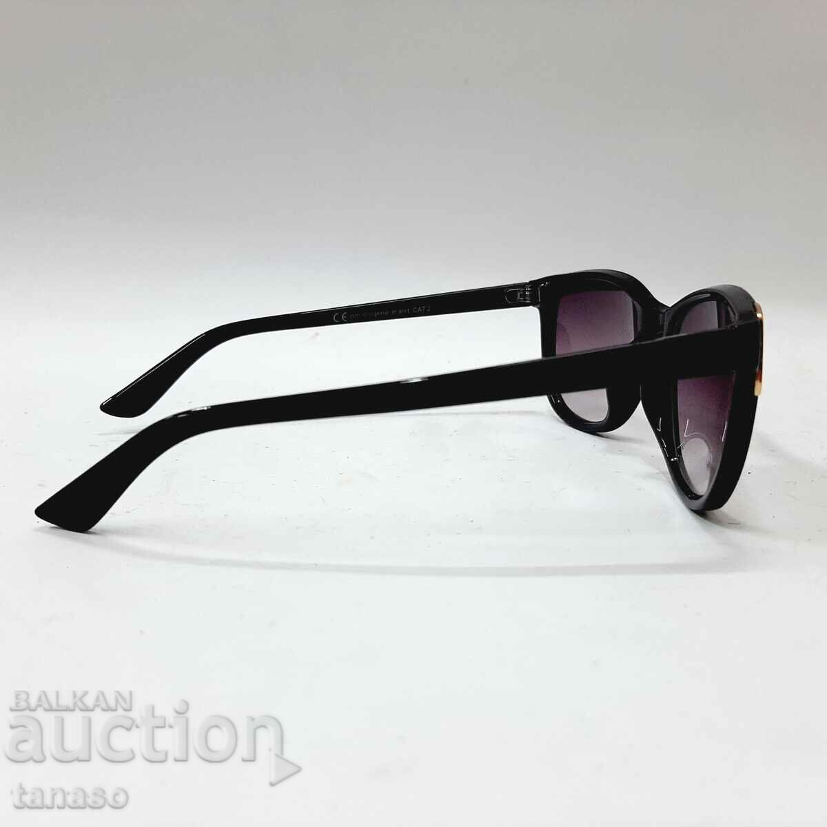Retro Sunglasses(15.3) with price 10.00 BGN | € 5.11