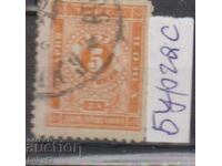 Για επιπλέον πληρωμή j 7 5st. γραμματόσημο Μπουργκάς