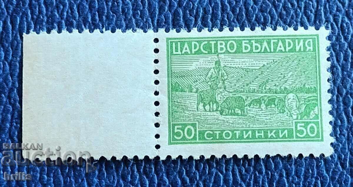 БЪЛГАРИЯ 1940 - ОВЧАР ЧИСТА