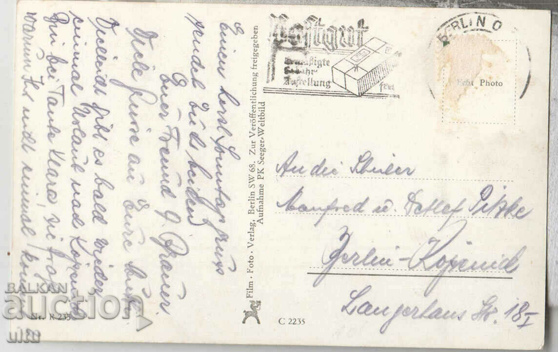 Original card Third Reich, paratrooper, Luftwaffe with price 29.90 BGN | € 15.29