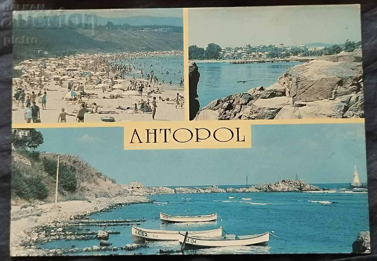 Καρτ ποστάλ της Βουλγαρίας 1994 Ahtopol - Πανοραμική θέα