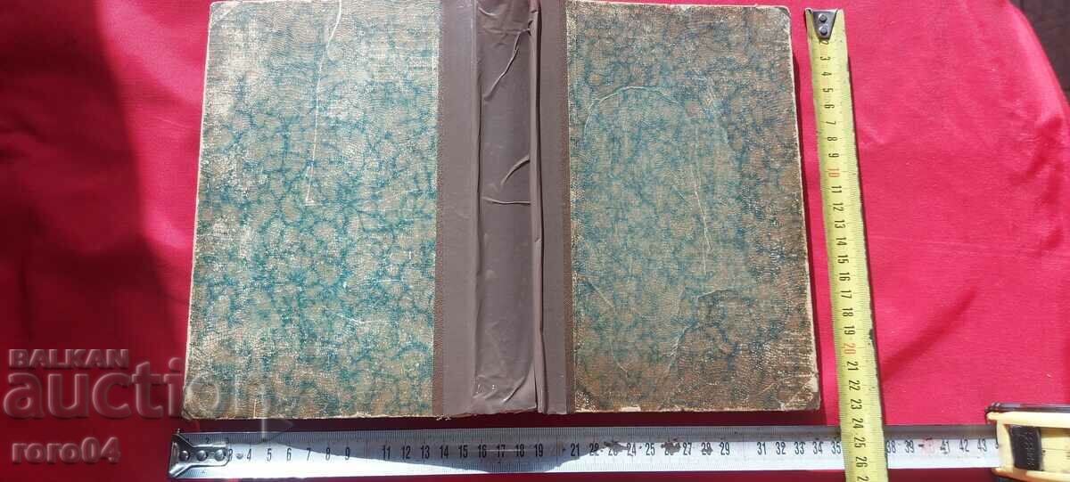 HOME PHYSICIAN - COLLECTIVE - 7 HOME PHYSICIAN - COLLECTIVE - 7