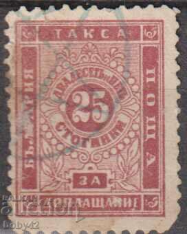 For an additional payment T 9 25 cents., stamp