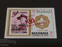 Пощенска марка Manama