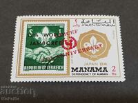 Γραμματόσημο Μανάμα