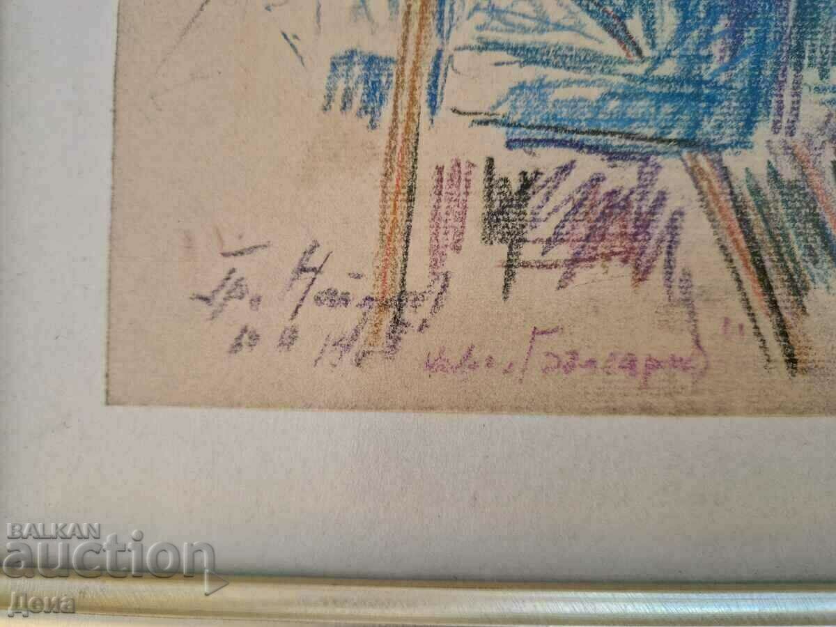 Auction  Grigor Naydenov drawing