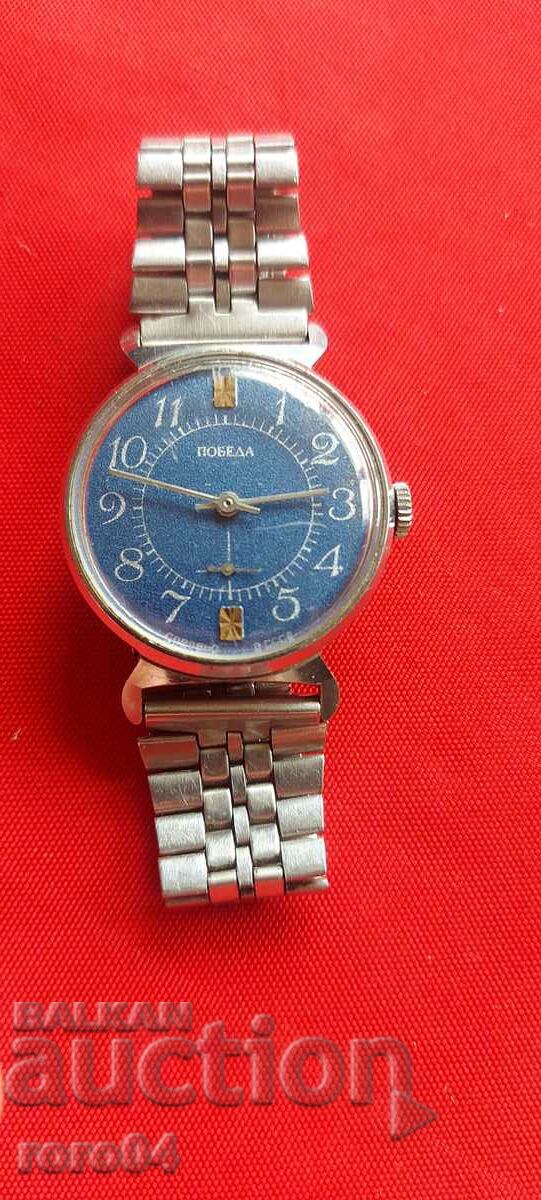 VICTORY with price 25.00 BGN | € 12.78 VICTORY with price 25.00 BGN | € 12.78