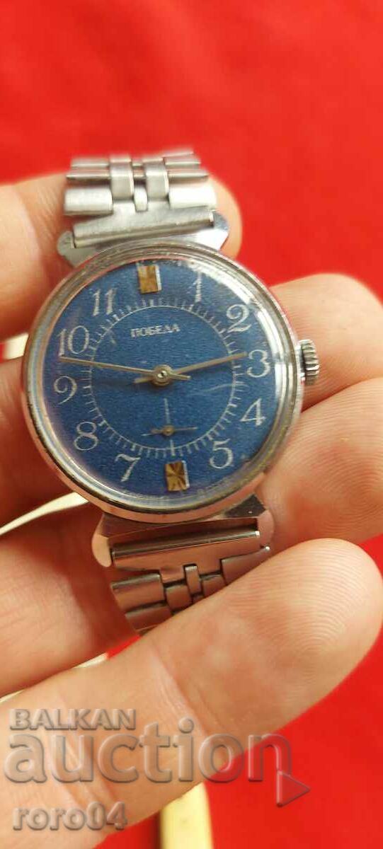 Auction VICTORY Auction VICTORY