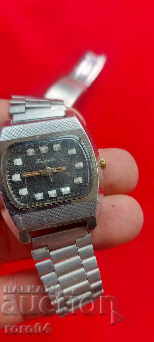 ROCKET with price 49.50 BGN | € 25.31 ROCKET with price 49.50 BGN | € 25.31