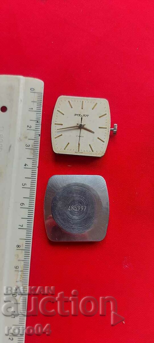 ΠΤΗΣΗ 17 ι με τιμή 45.00 BGN | € 23.01 ΠΤΗΣΗ 17 ι με τιμή 45.00 BGN | € 23.01