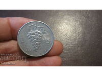1949 έτος 5 λίρες Ιταλία - αλουμίνιο