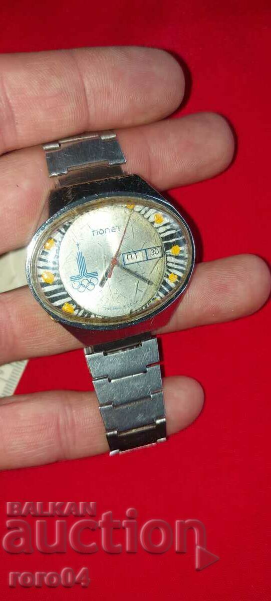 FLIGHT - STADIUM - OLYMPICS 1980 with price 139.50 BGN | € 71.33 FLIGHT - STADIUM - OLYMPICS 1980 with price 139.50 BGN | € 71.33