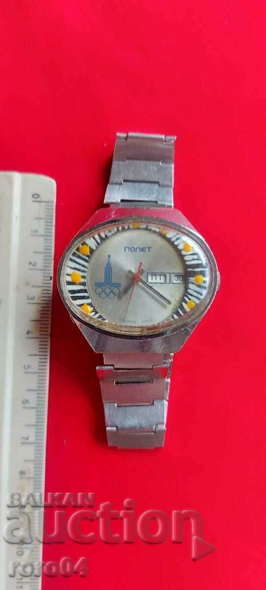 Auction FLIGHT - STADIUM - OLYMPICS 1980 Auction FLIGHT - STADIUM - OLYMPICS 1980