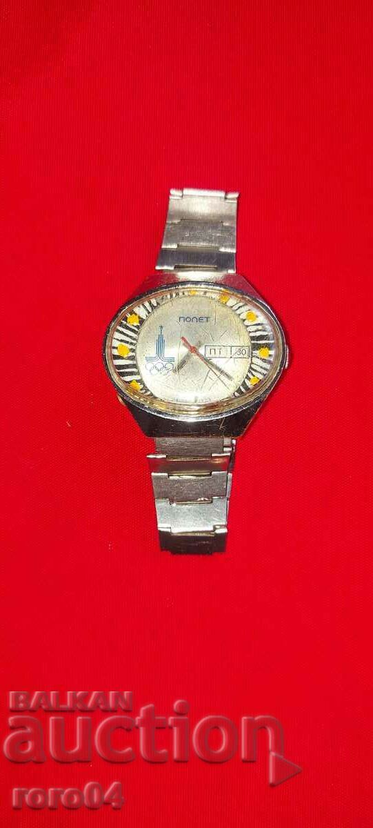 Delivery of FLIGHT - STADIUM - OLYMPICS 1980 Delivery of FLIGHT - STADIUM - OLYMPICS 1980