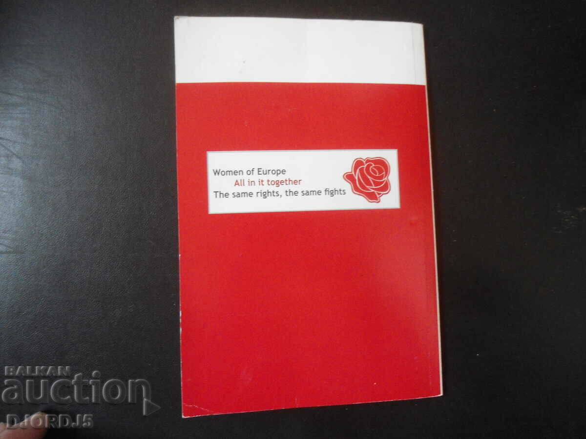 For Parity and Solidarity, Issue 2, 2008. - 7