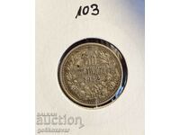 Bulgaria 50 cent 1912 Argint