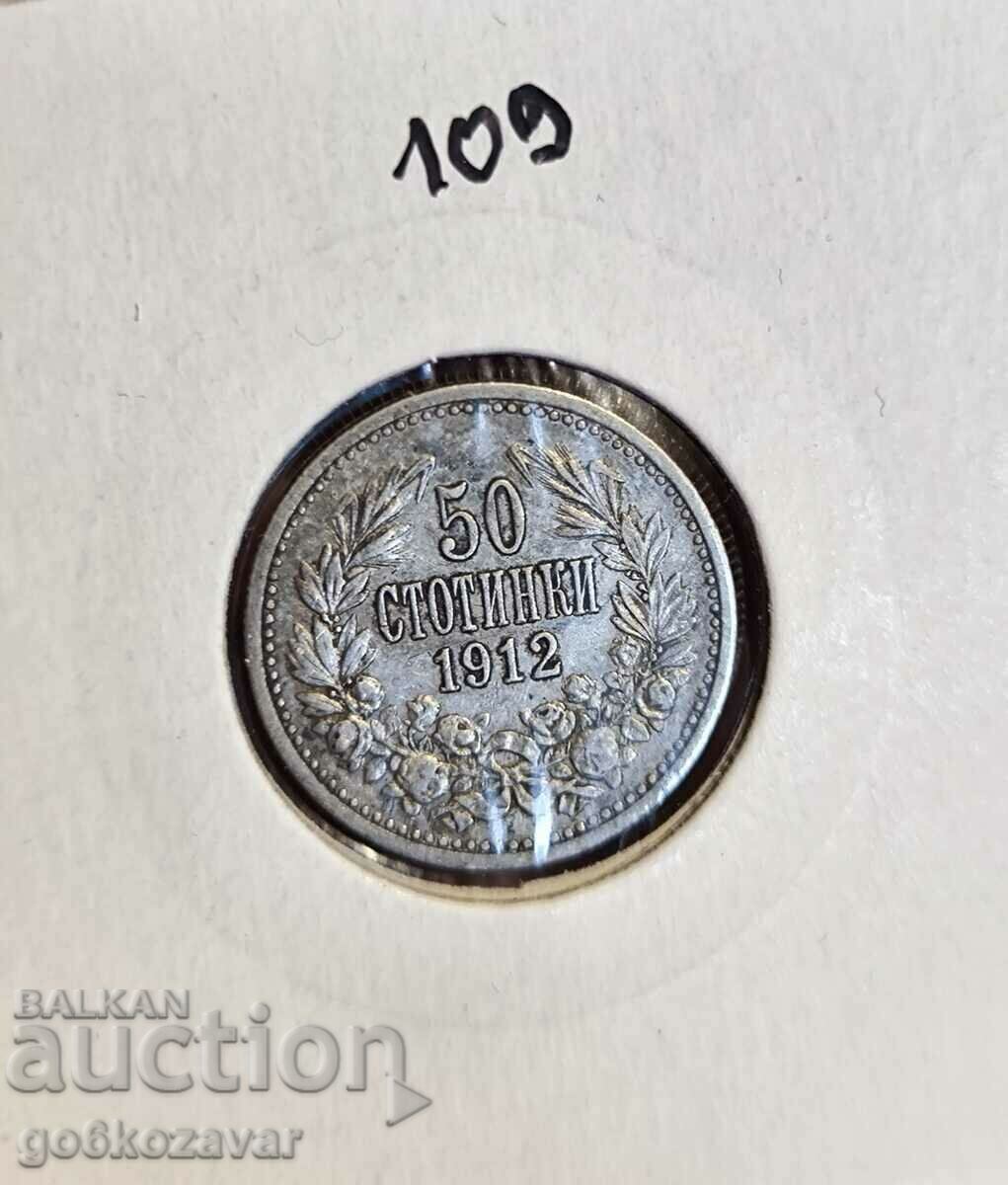 България 50 ст 1912г Сребро