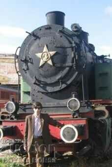 Auction Early Social Railway BDZ Kokarda 1950s Auction Early Social Railway BDZ Kokarda 1950s