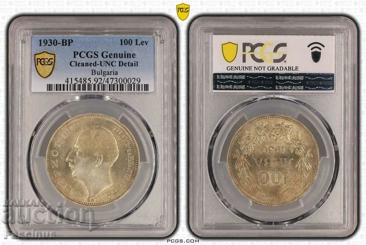 100 BGN 1930 PCGS UNC Detail
