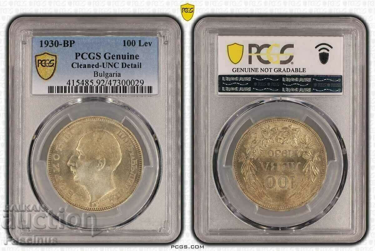 100 BGN 1930 PCGS UNC Λεπτομέρεια