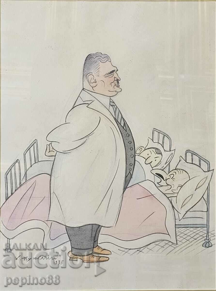 Kiril Buyukliyski Charz Doctor with price 1500.00 BGN | € 766.94