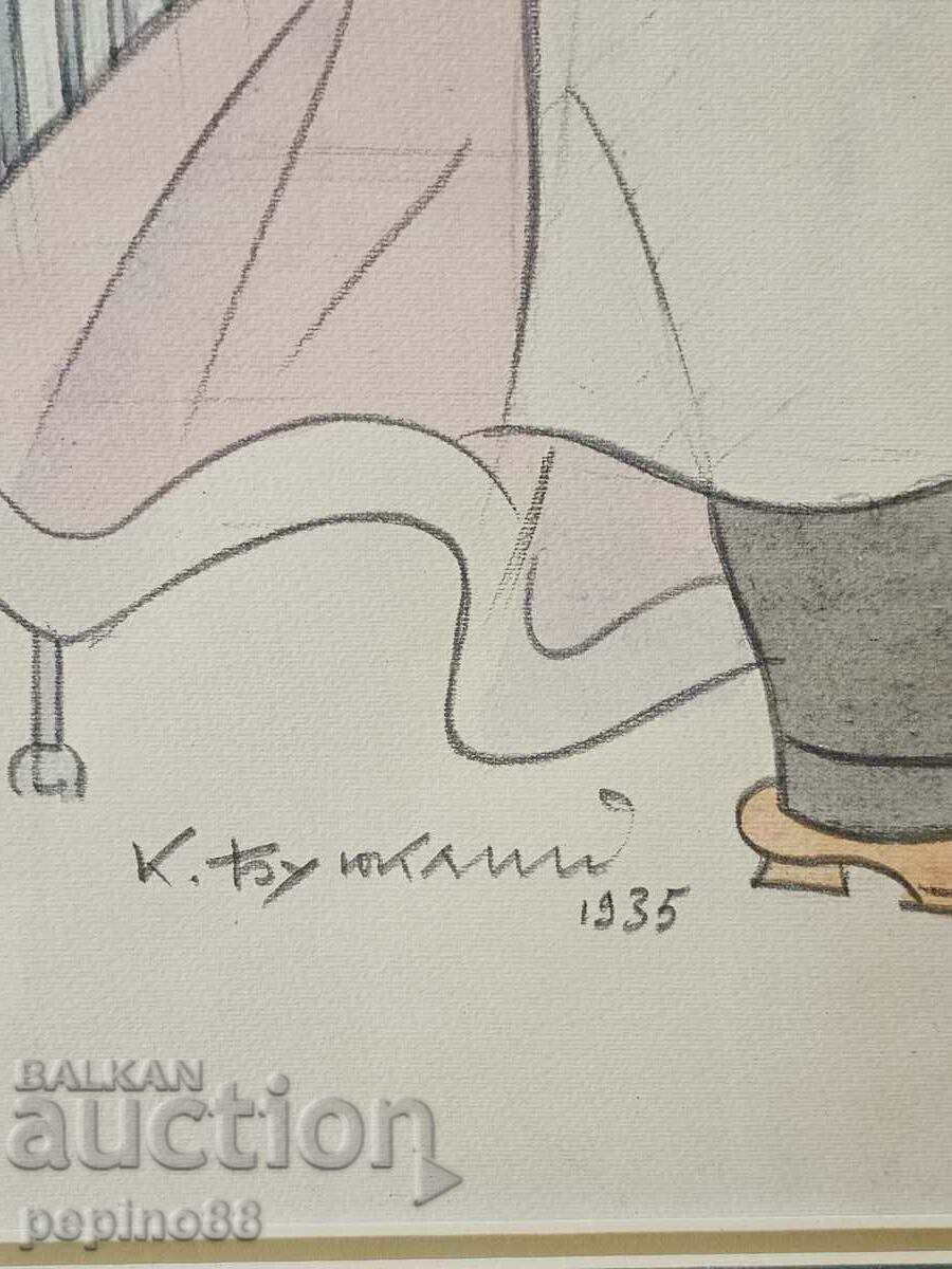 Auction  Kiril Buyukliyski Charz Doctor