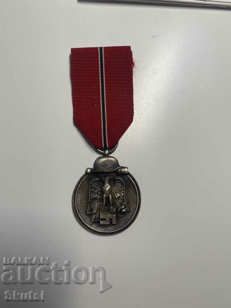 Old German World War II medal