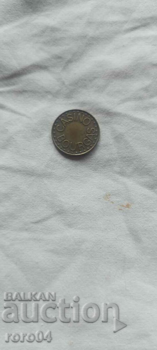 Δημοπρασία ΚΑΖΙΝΟ ΜΠΟΥΡΓΚΑΣ - ΓΕΝΩΝ Δημοπρασία ΚΑΖΙΝΟ ΜΠΟΥΡΓΚΑΣ - ΓΕΝΩΝ