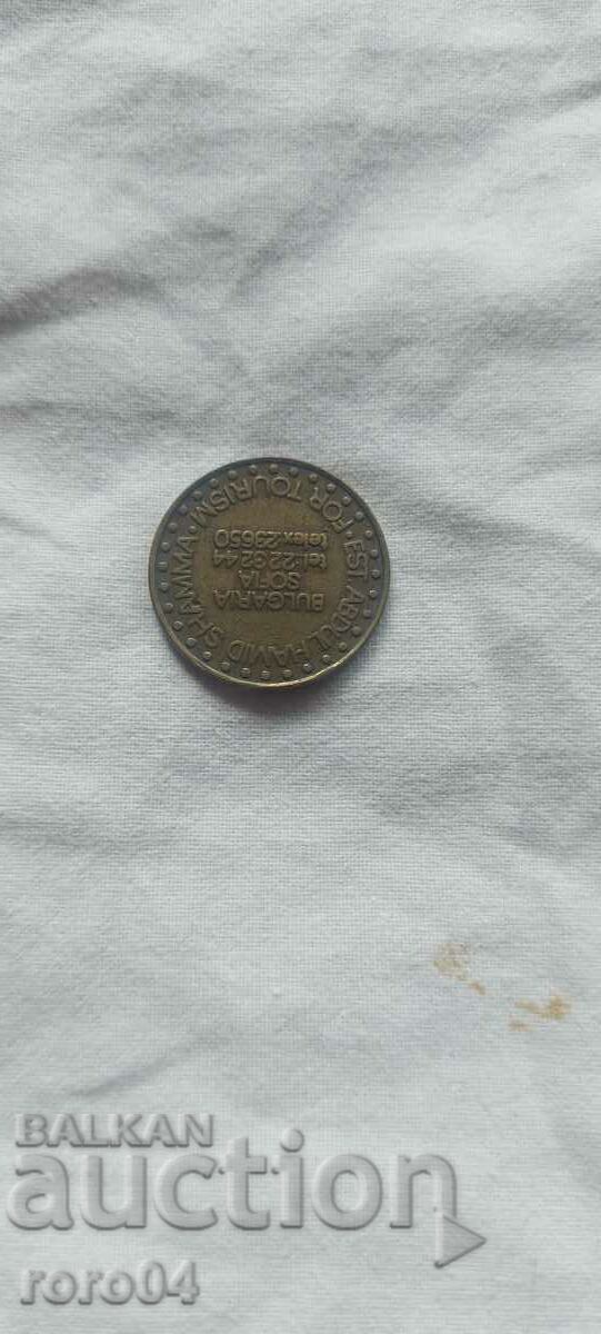 Παράδοση ΚΑΖΙΝΟ ΜΠΟΥΡΓΚΑΣ - ΓΕΝΩΝ Παράδοση ΚΑΖΙΝΟ ΜΠΟΥΡΓΚΑΣ - ΓΕΝΩΝ