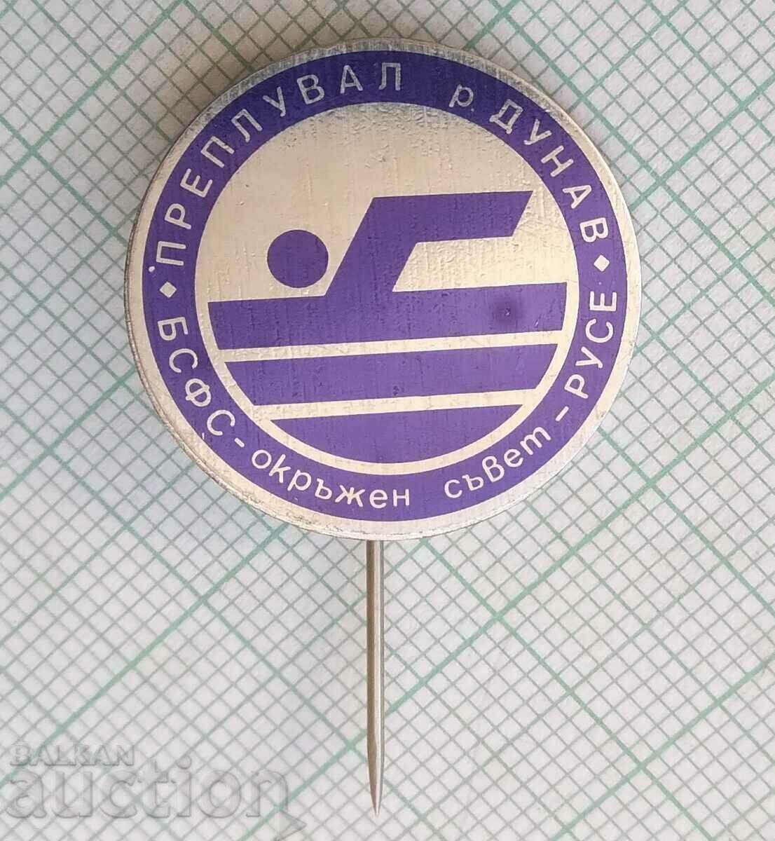 14729 Swimmed the Danube river BSFS district council Ruse with price 3.00 BGN | € 1.53