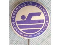 14729 A înotat fluviul Dunărea BSFS consiliul raional Ruse