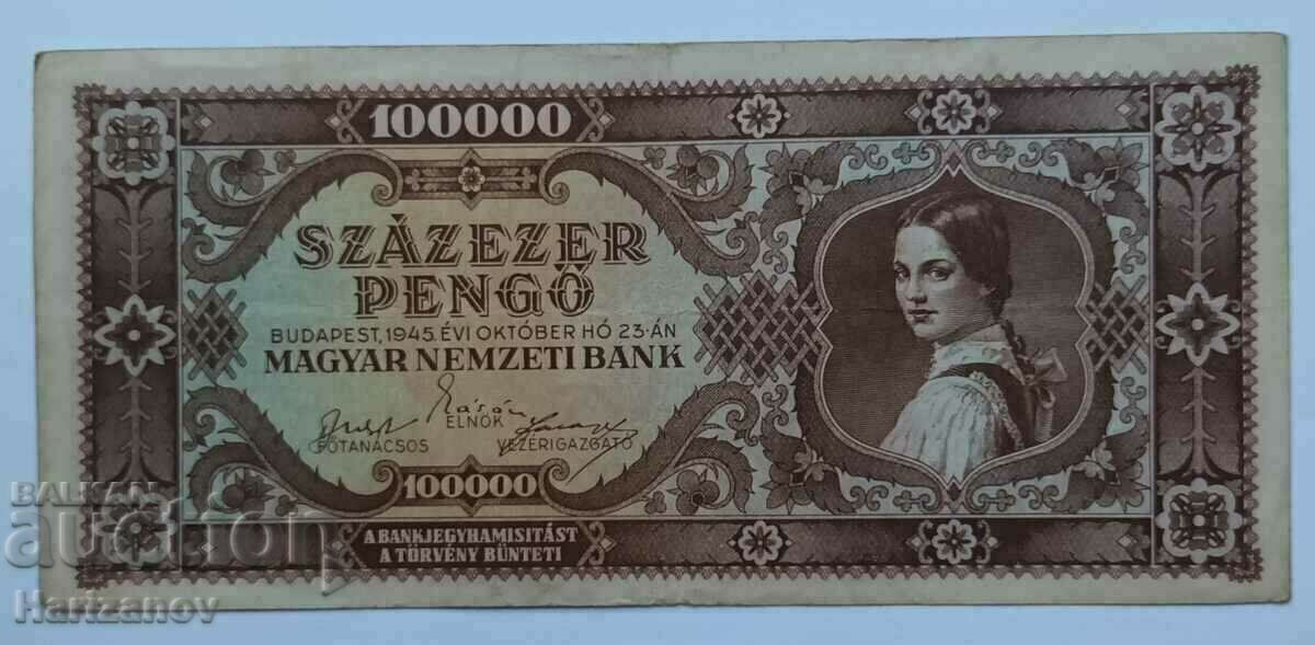 100000 пенго Унгария 1945 /100000 pengo UNC