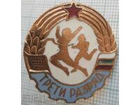 14734 Badge - Sportsman third class - bronze enamel screw