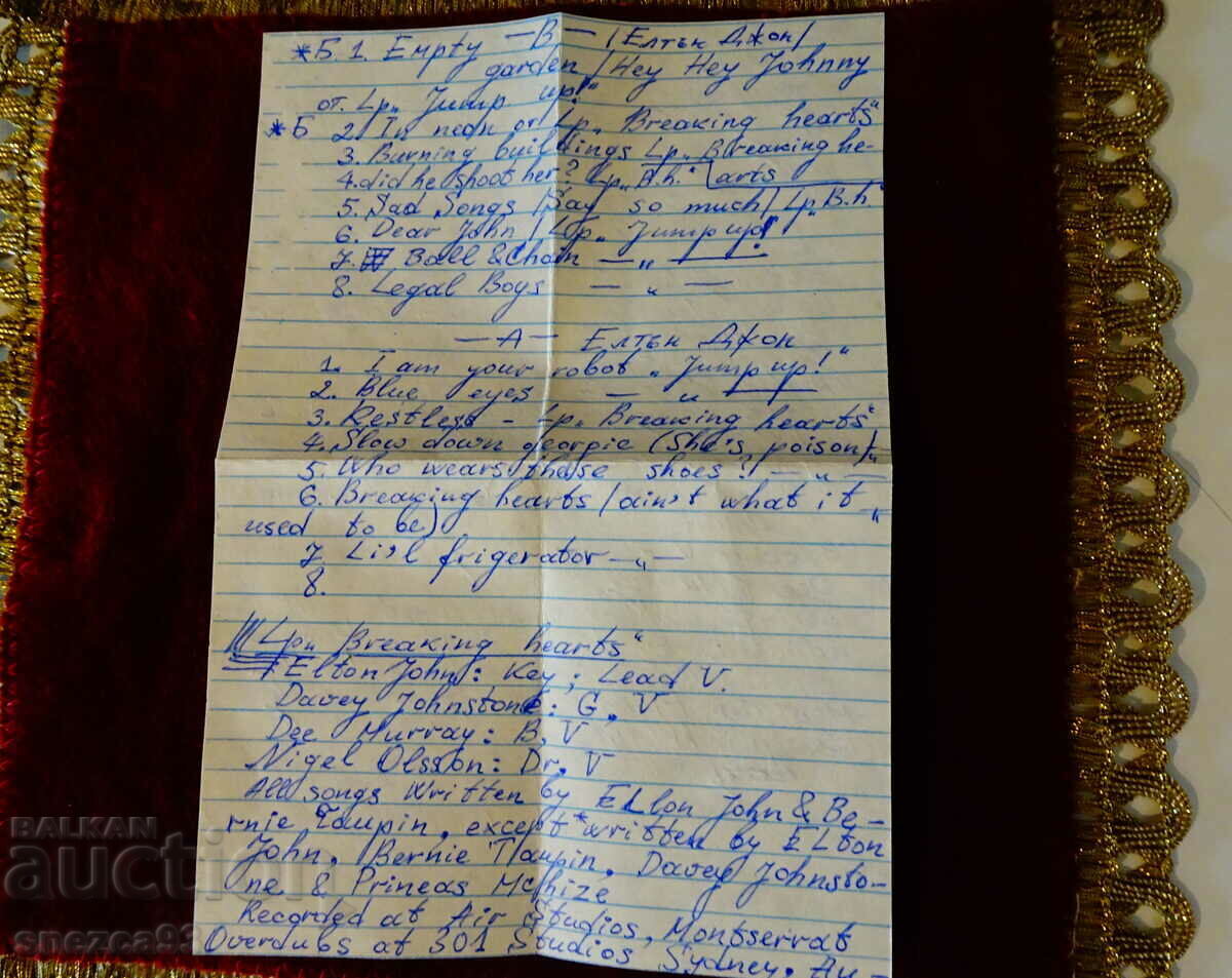 Sony Metallic audio cassette with Elton John. - 6 Sony Metallic audio cassette with Elton John. - 6