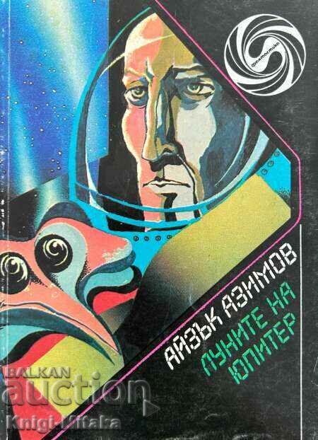 The Moons of Jupiter - Isaac Asimov