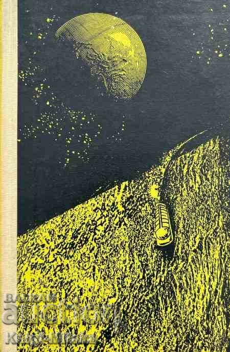 Praf de lună - Arthur Clarke