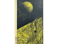 Moondust - Arthur Clarke