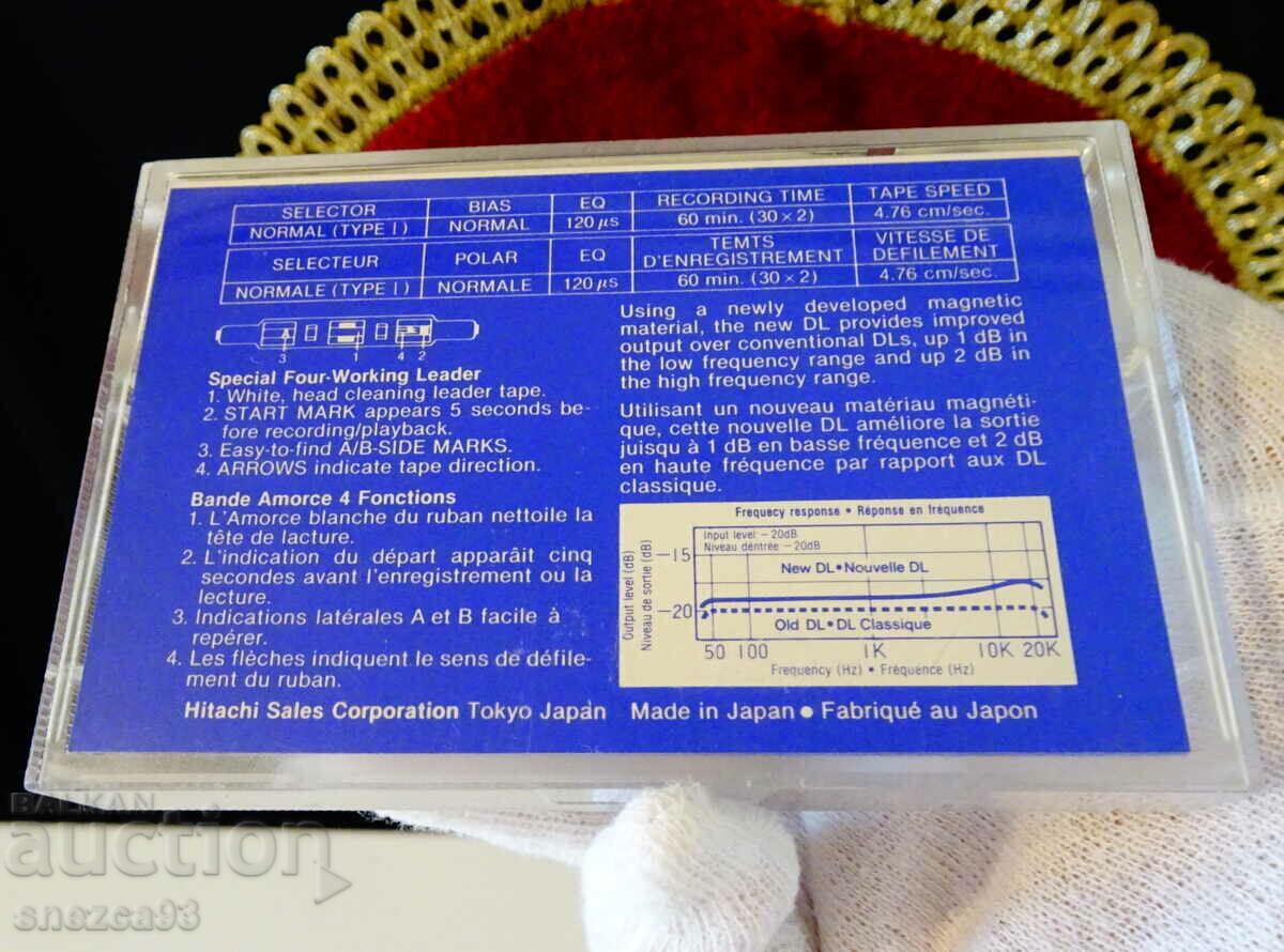 Hitachi DL60 audio cassette with DORO. with price 15.00 BGN | € 7.67 Hitachi DL60 audio cassette with DORO. with price 15.00 BGN | € 7.67